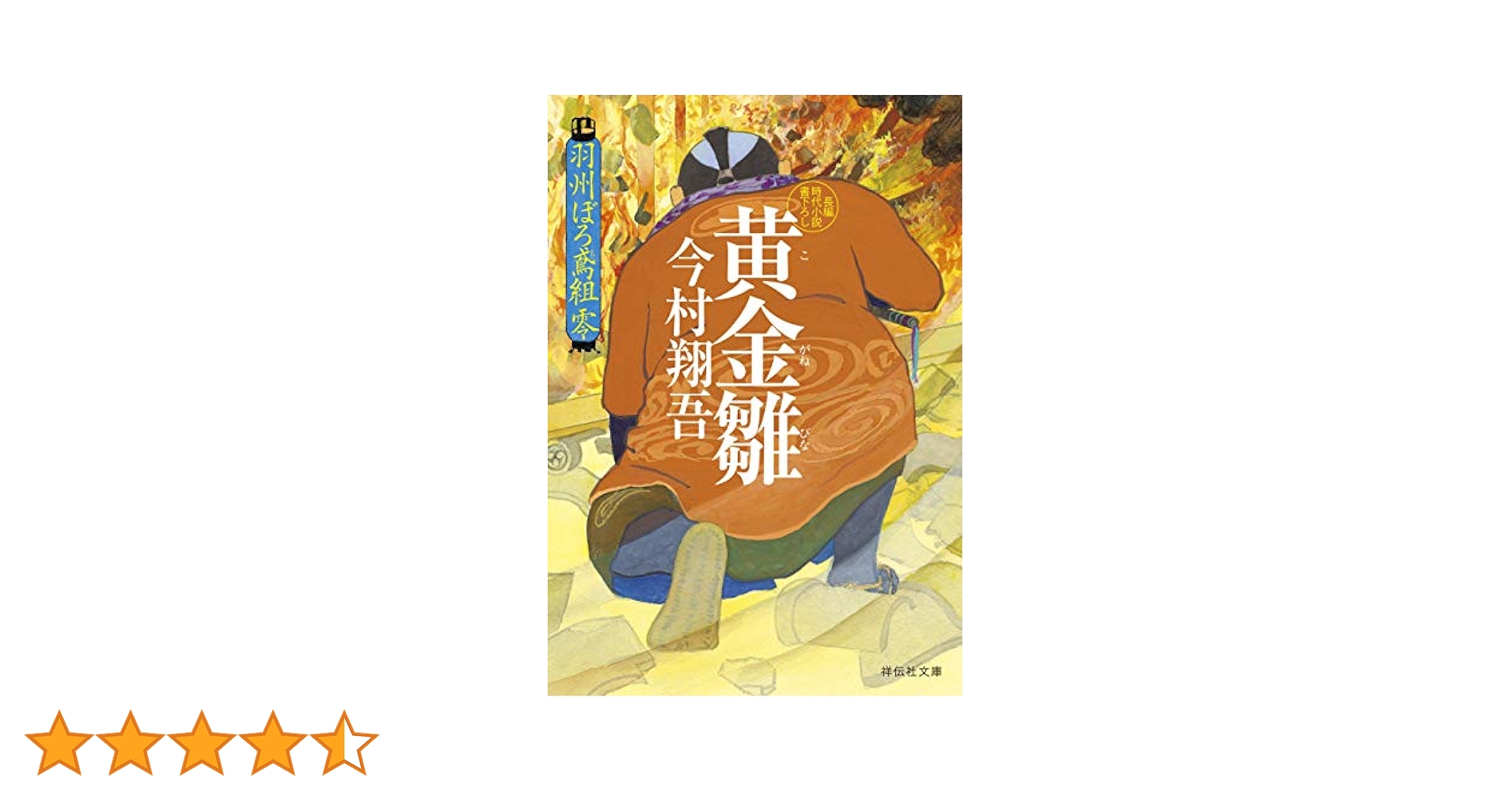 本因坊秀甫全集 全5巻セット 本因坊秀甫全集 全5巻セット 本因坊秀甫全集 全5巻セット
